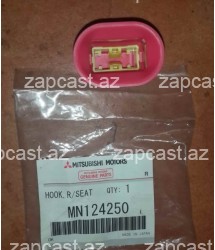 Mitsubishi Outlander 2002-2007, klipsa arxa sideniya MN124250
